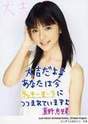 
Mano Erina,

