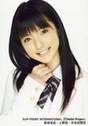 
Mano Erina,

