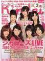 
Kumai Yurina,


Sugaya Risako,


Natsuyaki Miyabi,


Sudou Maasa,


Tsugunaga Momoko,


Shimizu Saki,


Tokunaga Chinami,


Berryz Koubou,


Magazine,

