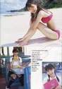 
Mano Erina,


Magazine,

