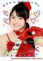 
Yajima Maimi,

