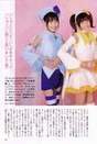 
Wada Ayaka,


Saho Akari,


Shugo Chara Egg!,

