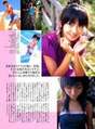 
Kumai Yurina,


Magazine,

