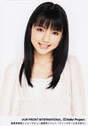 
Mano Erina,

