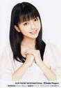 
Mano Erina,

