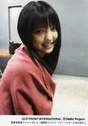 
Mano Erina,

