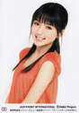 
Mano Erina,

