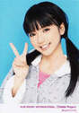 
Mano Erina,

