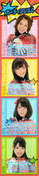 
Kumai Yurina,


Sugaya Risako,


Mitsui Aika,


Nakajima Saki,


Guardians 4,

