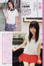 
Mano Erina,


Magazine,

