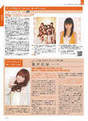 
Morning Musume,


Kamei Eri,


Mano Erina,


Magazine,

