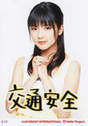 
Mano Erina,

