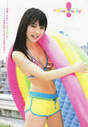 
Mano Erina,

