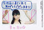 
Mano Erina,

