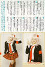 
Maeda Yuuka,


Magazine,

