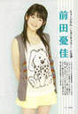 
Maeda Yuuka,


Magazine,

