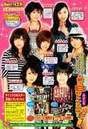 
Berryz Koubou,


Kumai Yurina,


Natsuyaki Miyabi,


Shimizu Saki,


Sudou Maasa,


Sugaya Risako,


Tokunaga Chinami,


Tsugunaga Momoko,

