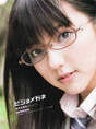 
Mano Erina,

