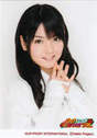 
Michishige Sayumi,

