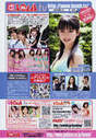 
Mano Erina,


Magazine,

