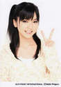 
Mano Erina,

