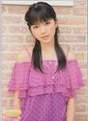 
Mano Erina,


