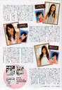 
Yajima Maimi,


Umeda Erika,


Nakajima Saki,


Magazine,

