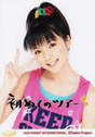 
Mano Erina,

