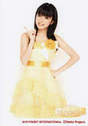 
Mano Erina,

