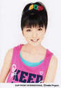 
Mano Erina,

