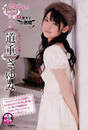 
Michishige Sayumi,


Magazine,

