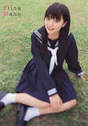 
Mano Erina,


Magazine,

