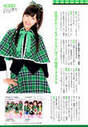 
Kumai Yurina,


Sugaya Risako,


Mitsui Aika,


Nakajima Saki,


Guardians 4,


Magazine,

