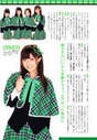 
Kumai Yurina,


Sugaya Risako,


Mitsui Aika,


Nakajima Saki,


Guardians 4,


Magazine,

