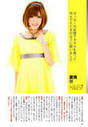 
Natsuyaki Miyabi,


Magazine,

