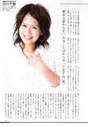 
Okai Chisato,


Magazine,

