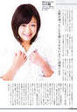 
Hagiwara Mai,


Magazine,

