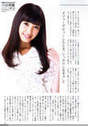
Nakajima Saki,


Magazine,

