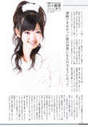 
Suzuki Airi,


Magazine,

