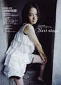 
Ichii Sayaka,


Magazine,

