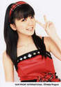 
Mano Erina,

