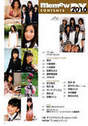 
Tanaka Reina,


Yajima Maimi,


Suzuki Airi,


Hagiwara Mai,


Okai Chisato,


Nakajima Saki,


C-ute,


Mano Erina,


Magazine,

