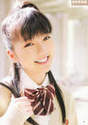 
Mano Erina,


Magazine,

