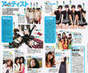 
Wada Ayaka,


Maeda Yuuka,


Fukuda Kanon,


Ogawa Saki,


Okada Robin Shouko,


Ogawa Mana,


Niwa Mikiho,


S/mileage,


Magazine,

