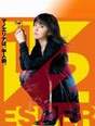 
Mano Erina,

