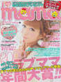 
Tsuji Nozomi,


Magazine,

