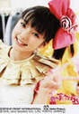 
Mano Erina,

