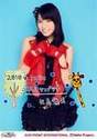 
Yajima Maimi,


High-King,

