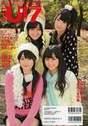 
Wada Ayaka,


Maeda Yuuka,


Fukuda Kanon,


Ogawa Saki,


S/mileage,


Magazine,

