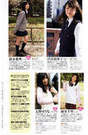 
Sugaya Risako,


Suzuki Airi,


Okai Chisato,


Magazine,

